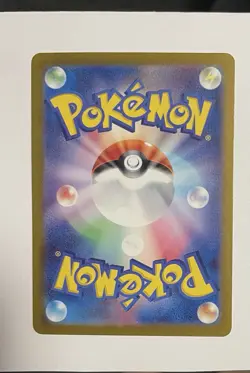Pokemon TCG Mew ex 347/190 SAR Full Art Holo Japanese Sv4a Shiny Treasure ex - Image 2