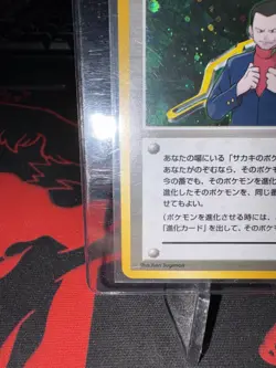Pokemon TCG Giovanni Trainer Gym Challenge Holo Rare Vintage Japanese 1996 - Image 5