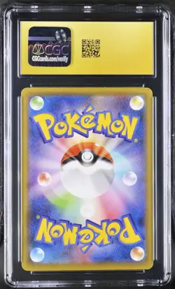 2020 Pokemon SWSH Promos Charizard Pokemon Center Japanese CGC 10P #143/S-P - Image 2