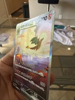 Pokemon TCG Charizard EX SAR 201/165 SV2a 151 Mint Condition Japanese - Image 4