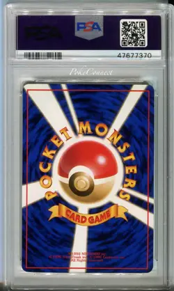 PSA 9 MINT Pokemon Magnemite #81 Vending Series 2 Japanese 1998 - Image 2