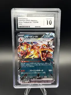 Pokemon - Charizard ex - Shiny Treasure ex 115/190 CGC 10 (JP) - Image 1