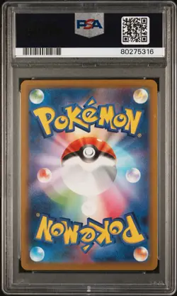 PSA 10 Gem Mint Poliwhirl Art Rare 2023 Pokemon SV2a Japanese 151 #176 - Image 2