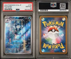 PSA 10 Gem Mint Poliwhirl Art Rare 2023 Pokemon SV2a Japanese 151 #176 - Image 3