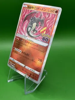 Pokemon Japanese Radiant Charizard 011/071 s10b Pokemon GO Holo - Image 2