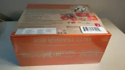 Pokemon Sun & Moon Base Set Elite Trainer Box ETB (Solgaleo) Factory Sealed - Image 5