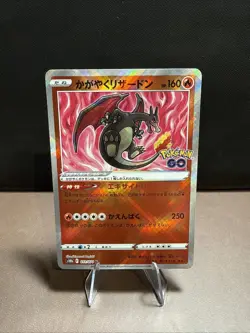 Radiant Charizard 011/071 Pokemon GO Radiant Rare Full Art Holo 160HP Japanese - Image 1