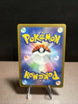 Radiant Charizard 011/071 Pokemon GO Radiant Rare Full Art Holo 160HP Japanese - Image 2