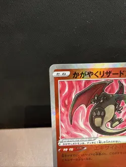 Radiant Charizard 011/071 Pokemon GO Radiant Rare Full Art Holo 160HP Japanese - Image 3