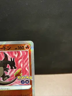 Radiant Charizard 011/071 Pokemon GO Radiant Rare Full Art Holo 160HP Japanese - Image 4