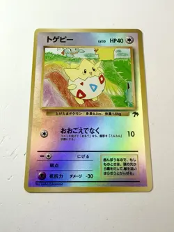 Togepi Southern Islands Reverse Holo Rare 04/18 Japanese Pokemon NM- - Image 1
