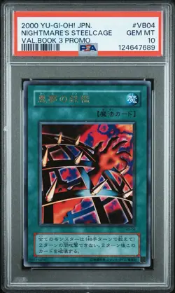 2000 Yu-Gi-Oh! Nightmare’s Steelcage Valuable Book VB Ultra Rare PSA 10 - Image 1