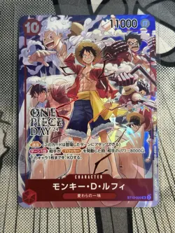One Piece Monkey D. Luffy | ST10-006 | One Piece Day 2024 | NM - Image 1