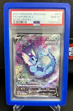 PSA 10 Vaporeon V SR SA 075/069 S6a Eevee Heroes - Pokemon Card Japanese - Image 1