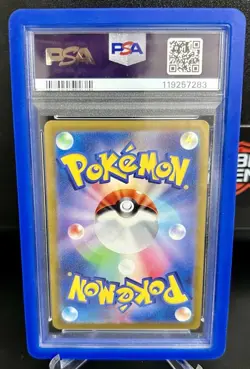 PSA 10 Vaporeon V SR SA 075/069 S6a Eevee Heroes - Pokemon Card Japanese - Image 2
