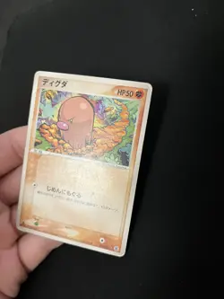 Diglett 029/060 PL Pokemon Cards XY-By: Collection Y 1st Edition Rare - Image 1
