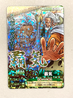 Rayleigh "Haki" - PHC-002-W CP - One Piece One Py Berry Match Card Japanese - Image 1