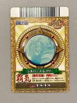 Rayleigh "Haki" - PHC-002-W CP - One Piece One Py Berry Match Card Japanese - Image 2