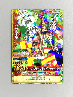 Big Emperor - C150-W R - One Piece Berry Match Card Japanese - Image 1