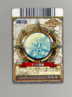 Big Emperor - C150-W R - One Piece Berry Match Card Japanese - Image 2