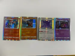 Pokemon Cards Lot 100 Cards Holo x4 Japanese Infernape Ditto Rare Bulk - Image 1
