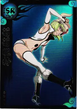 Lilynette Gingerbuck SR No 01 SR-12 Bleach Anime CCG TCG Card - Image 1