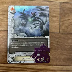 YuGiOh Unfreezing Holo Trading Card Individual Card - Image 1