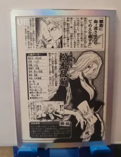 Rangiku Matsumoto Bleach TYBW Card - Holo Foil UR Manga Card Anime CCG - Image 1