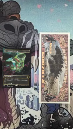 MTG Zagoth Triome Japanese 313 IKO GODZILLA Borderless NM/M 💀DeathCoronaNerd💀 - Image 1
