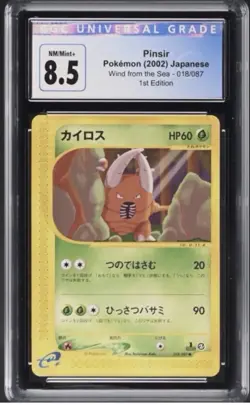 Pokemon Pinsir Wind from the Sea 1st Edition CGC 8.5 - Image 1