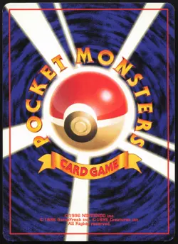 Carte Pokemon Mystherbe / Oddish 043 Gym Japanese - Image 2