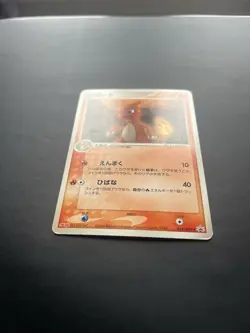 Charmeleon Pokemon 053/ADV-P Promo Meiji - Image 2