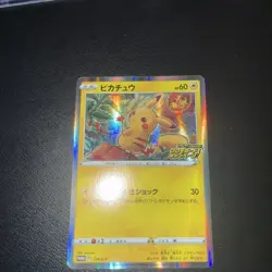 Pikachu 124/S-P Holo PikaPika Promo Campaign Japanese Pokemon Card - Image 1