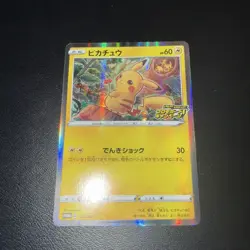Pikachu 124/S-P Holo PikaPika Promo Campaign Japanese Pokemon Card - Image 2