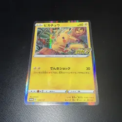 Pikachu 124/S-P Holo PikaPika Promo Campaign Japanese Pokemon Card - Image 3