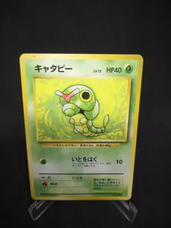 JAPANESE POKEMON CARD WIZARD BASE SET NO RARITY - Caterpie n°010 - EXC - Image 1