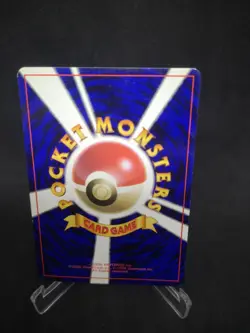 JAPANESE POKEMON CARD WIZARD BASE SET NO RARITY - Caterpie n°010 - EXC - Image 2