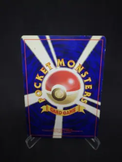 JAPANESE POKEMON CARD WIZARD BASE SET NO RARITY - Magnemite n°081 - EXC - Image 2