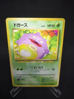 JAPANESE POKEMON CARD WIZARD BASE SET NO RARITY - Koffing n°109 - EXC - Image 1