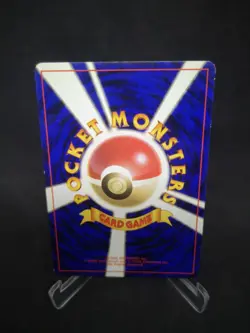 JAPANESE POKEMON CARD WIZARD BASE SET NO RARITY - Koffing n°109 - EXC - Image 2