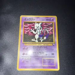 Mewtwo No. 150 Glossy Common Vending Series 3 Pokemon Japanese Lightly Played - Image 3