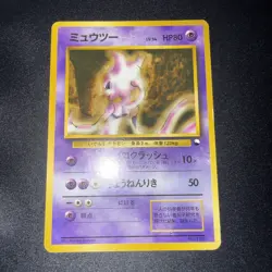 1998 NM Mewtwo Vending Series 1 #150 Promo Pokemon Japanese JPN JP - Image 1