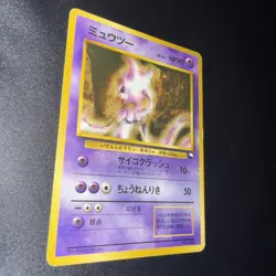 1998 NM Mewtwo Vending Series 1 #150 Promo Pokemon Japanese JPN JP - Image 3