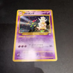 Slowking Holo No.199 Neo Genesis - Japanese Pokemon Card - 2000 - Image 1