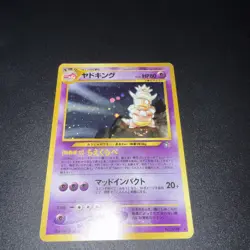 Slowking Holo No.199 Neo Genesis - Japanese Pokemon Card - 2000 - Image 2