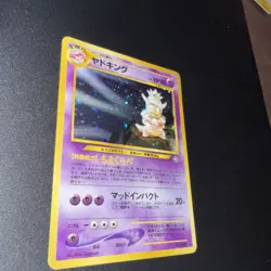 Slowking Holo No.199 Neo Genesis - Japanese Pokemon Card - 2000 - Image 4