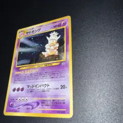 Slowking Holo No.199 Neo Genesis - Japanese Pokemon Card - 2000 - Image 5