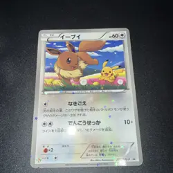 Eevee 235/BW-P 7-11 Holo Promo Pokemon Japanese HP - Image 1