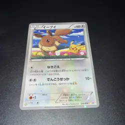 Eevee 235/BW-P 7-11 Holo Promo Pokemon Japanese HP - Image 3