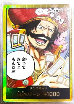 One Piece Don Card Gol D. Roger Gold Foil Japanese TCG OP13 Parallel 2025 New JP - Image 1